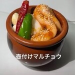 Horumon Yakiniku Sakaba Tecchan - 