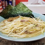 Ramen Shoppu - 