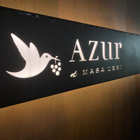 AZUR et MASA UEKI - 