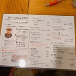 角打福本屋 - 