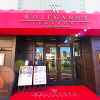 ウルフギャング・ステーキハウス 六本木 - 