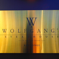 ウルフギャング・ステーキハウス 六本木 - 