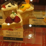 メープルハウス - 