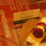 メープルハウス - 