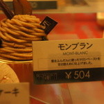 メープルハウス - 