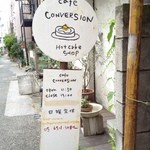 cafe CONVERSION - 