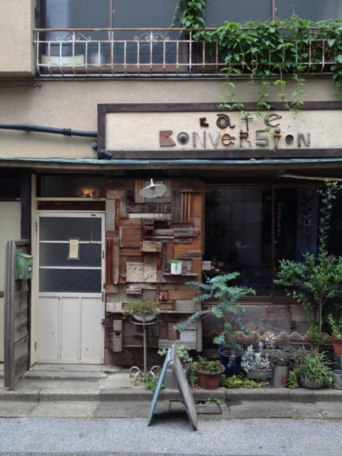 閉店 カフェ コンバーション 千住２丁目店 Cafe Conversion 北千住 カフェ 食べログ