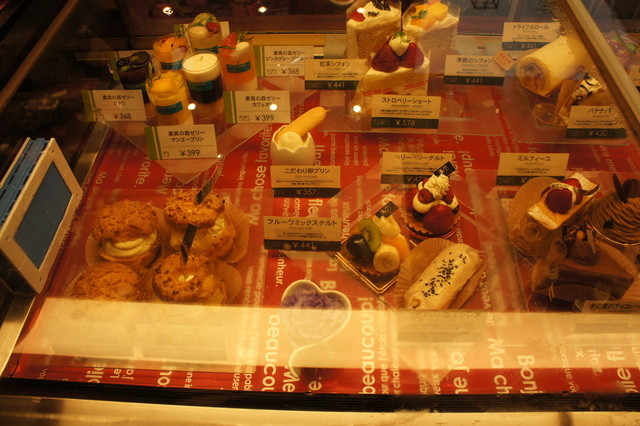 メープルハウス 片町店 野町 ケーキ 食べログ