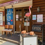 シーフード メヒコ - 