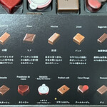 ル ショコラ ドゥ アッシュ - 