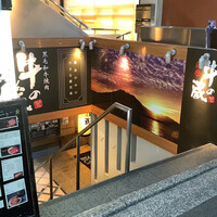 薩摩 牛の蔵 吉祥寺店 - 