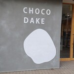 CHOCODAKE - 