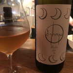 ワインのお店 ムー - 