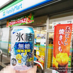 ファミリーマート - ドリンク写真: