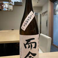 日本料理秀たか - 