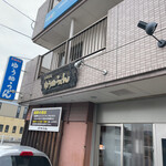 Yuusuke Udon - 