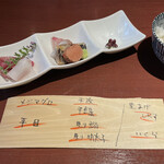 酒肴場 屯 - 本日の海鮮丼