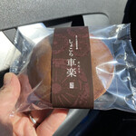 亀屋芳広 - 料理写真: