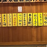 もつ焼き 大統領 - 