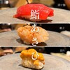 鮨 あさひ