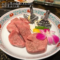 游玄亭 西麻布本館 - 