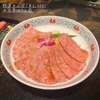 游玄亭 西麻布本館 - 