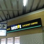 ドトールコーヒーショップ - 駅内店舗です