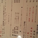 メゾン・ド・ユーロン - 画像横になっちゃいました。ランチメニュー