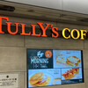 TULLY'S COFFEE - 久しぶりに来たよー