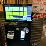 #新宿地下ラーメン - 