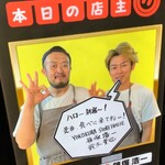 #新宿地下ラーメン - 