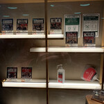 #新宿地下ラーメン - 