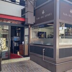 ファン・ダルクオーレ - 【2023.2.27(月)】店舗の外観