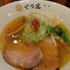 麺処ぐり虎 海老名店