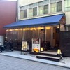 全席個室居酒屋 四季の詩 京都駅前店
