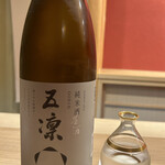 東茶屋 なかむら - 