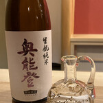 東茶屋 なかむら - 