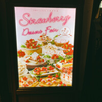 AWkitchen TOKYO 新丸ビル店 - 