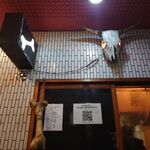 一条流がんこ総本家分家四谷荒木町 - 