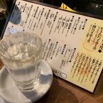 ぼんてん酒場 - 