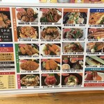 定食屋 ふか河 - メニュー