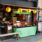 Kawachiya - 