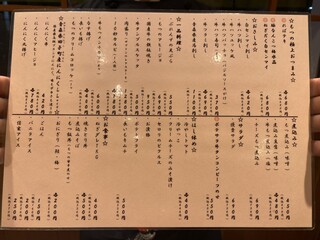 h Motsuyaki Yuuki - 青森の日本酒！田酒、七力常備！新鮮なモツと合いますよー！