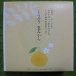 九六一八 エキュート上野店 - 限定包み紙