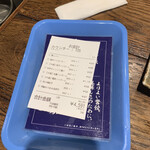 肉汁餃子のダンダダン - 