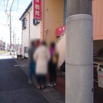 桃苑 - 来た時にも並んでいて