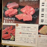 焼肉ぽんが - 