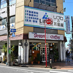 ドリームコーヒー - 平日10:24頃訪問