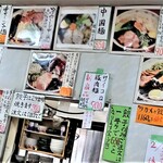 なにや - 2023年2月のメニュー