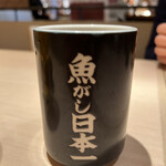 寿司 魚がし日本一 赤坂店 - 